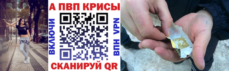 Купить где  Льгов  А ПВП мука 