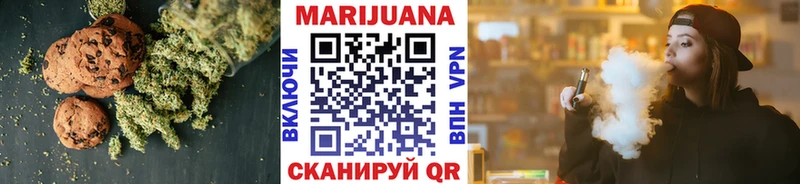 Печенье с ТГК марихуана  Купить где  Льгов 