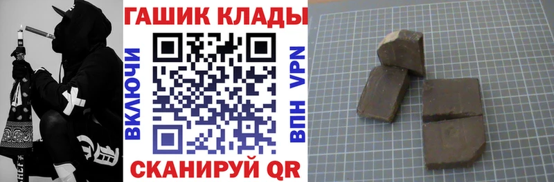 ГАШИШ Cannabis  Купить  Льгов 