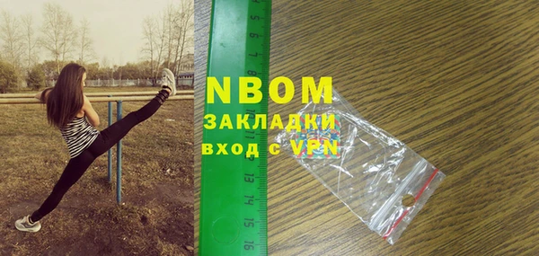 мяу мяу кристалл Краснотурьинск