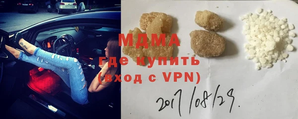 ПСИЛОЦИБИНОВЫЕ ГРИБЫ Каменногорск