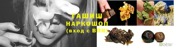 ПСИЛОЦИБИНОВЫЕ ГРИБЫ Каменногорск