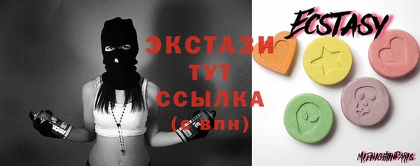 прущие грибы Каменка