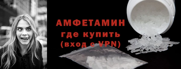 ПСИЛОЦИБИНОВЫЕ ГРИБЫ Каменногорск