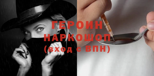 прущие грибы Каменка