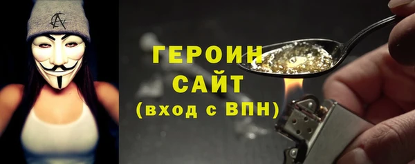 ПСИЛОЦИБИНОВЫЕ ГРИБЫ Каменногорск