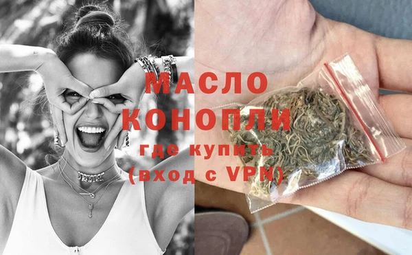 ПСИЛОЦИБИНОВЫЕ ГРИБЫ Каменногорск