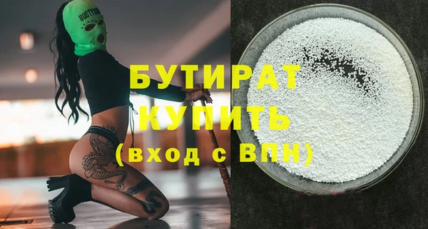прущие грибы Каменка