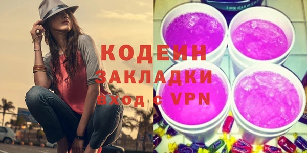 ПСИЛОЦИБИНОВЫЕ ГРИБЫ Каменногорск