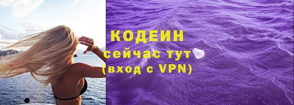 ПСИЛОЦИБИНОВЫЕ ГРИБЫ Каменногорск