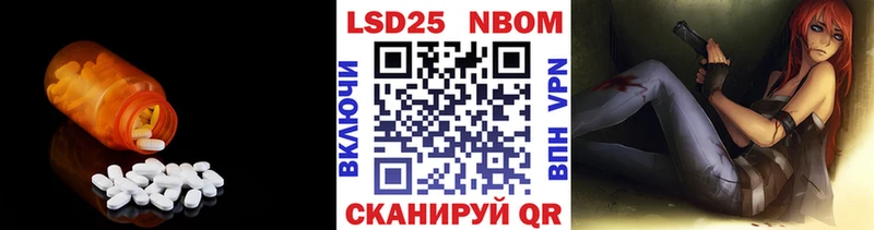 Купить где  Льгов  ЛСД экстази кислота 