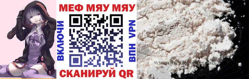 Купить  Льгов  Меф 4 MMC 