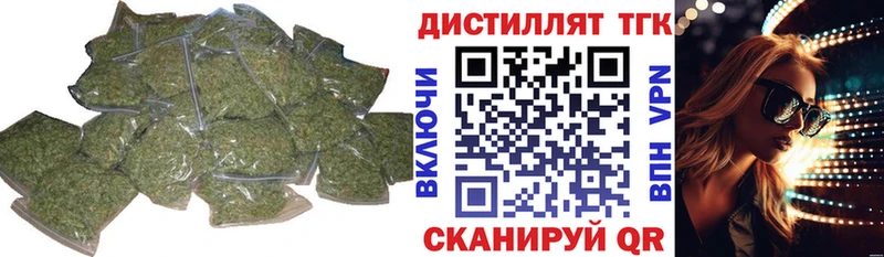 ТГК Wax  Купить  Льгов 