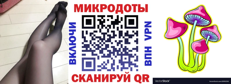 Псилоцибиновые грибы Magic Shrooms  Купить  Льгов 